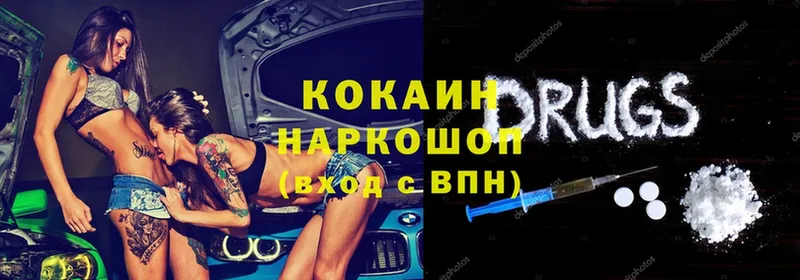 купить закладку  Лениногорск  COCAIN 98% 